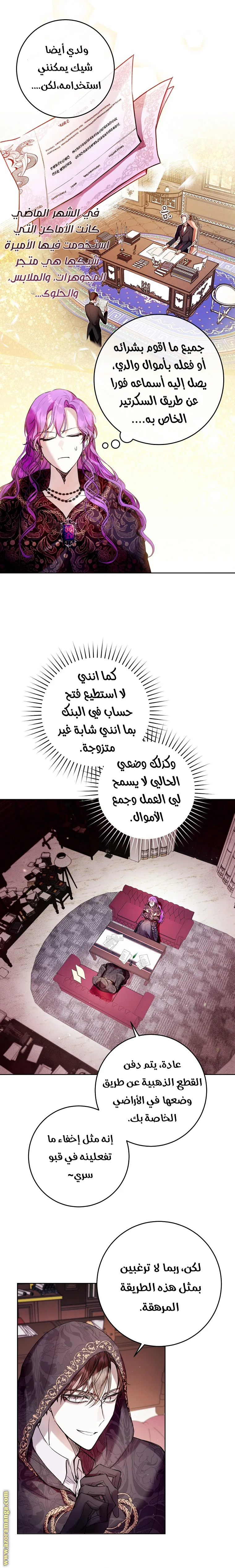 الصفحة 5