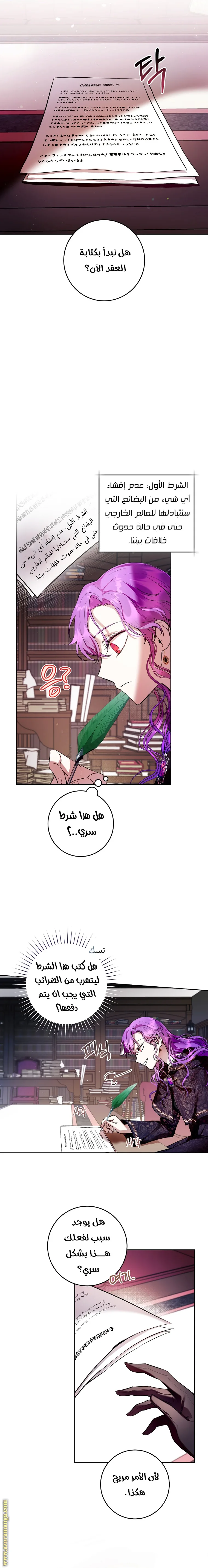 الصفحة 9