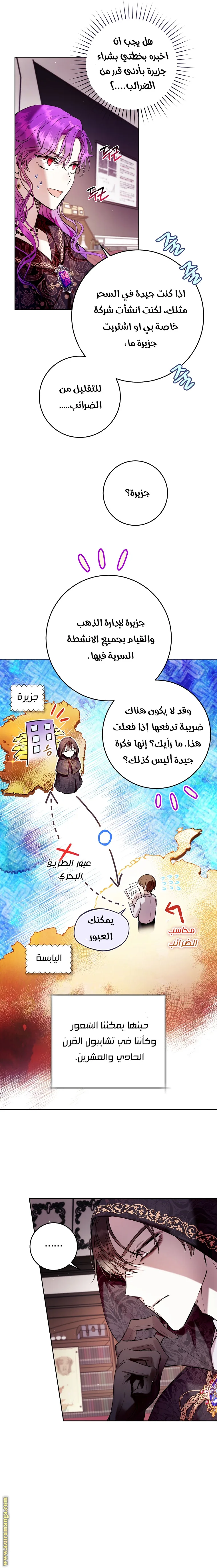 الصفحة 11