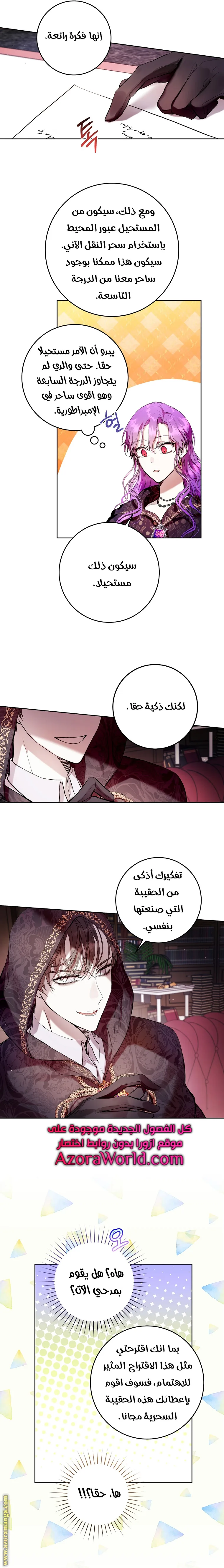 الصفحة 12
