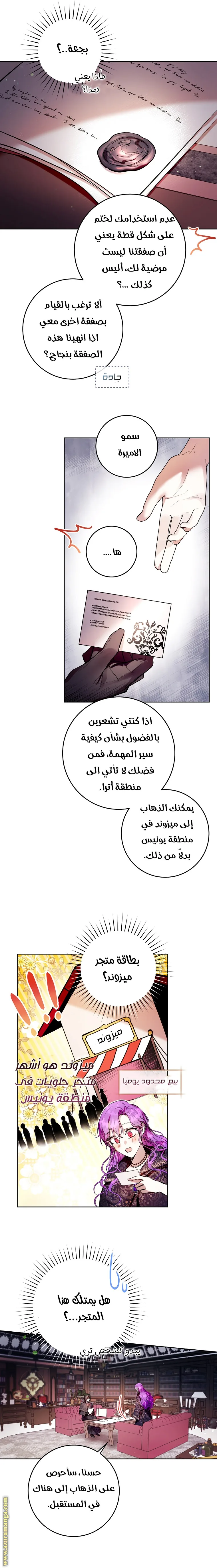 الصفحة 14
