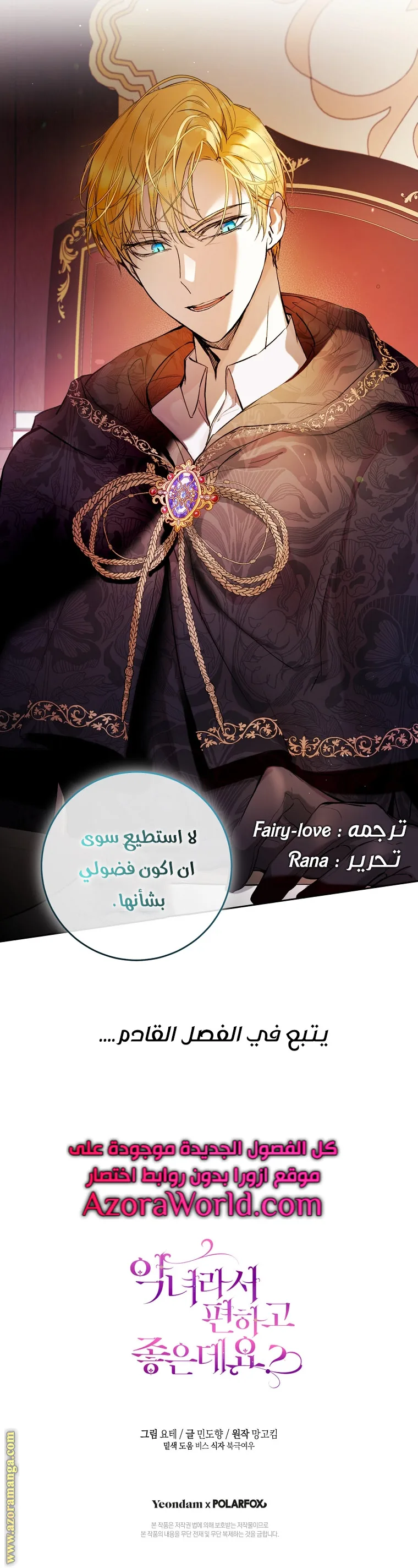 الصفحة 17