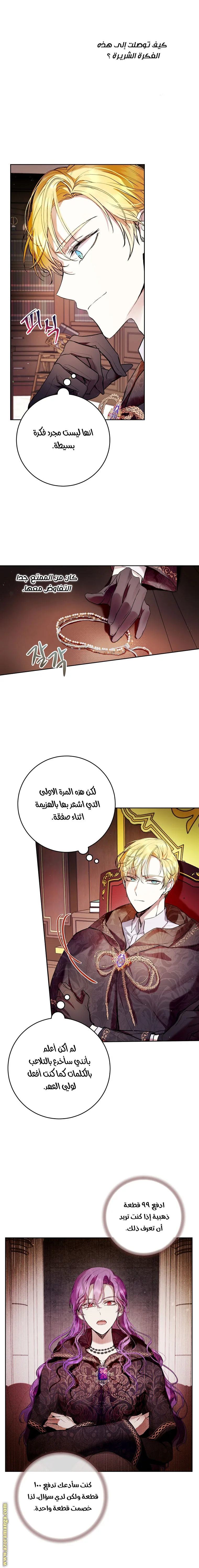 الصفحة 2