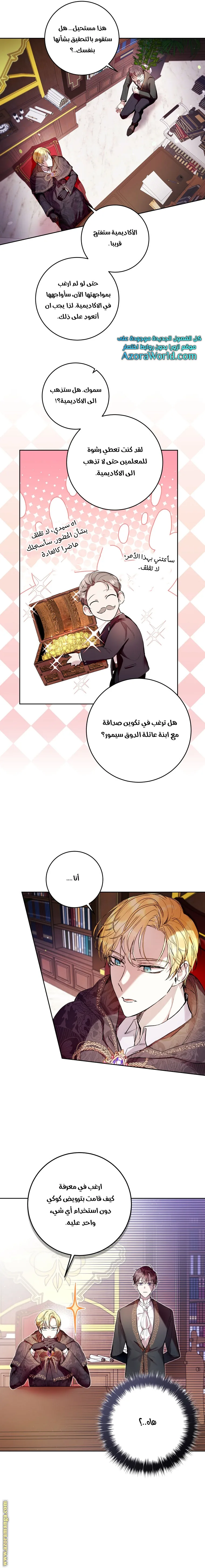 الصفحة 4