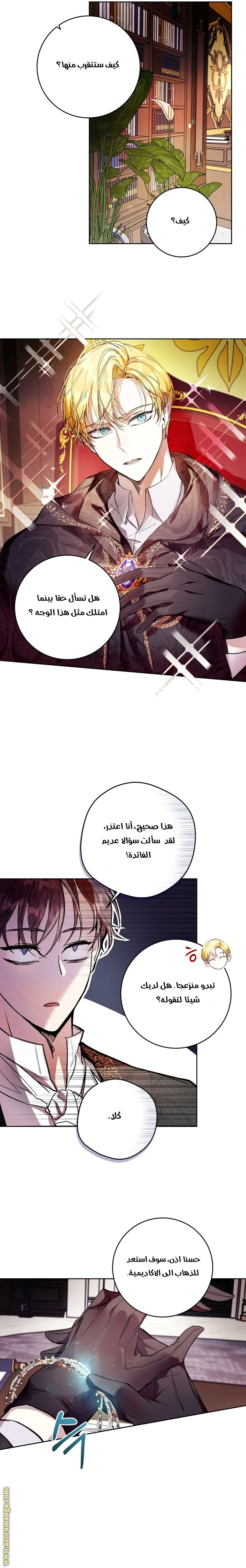 الصفحة 5