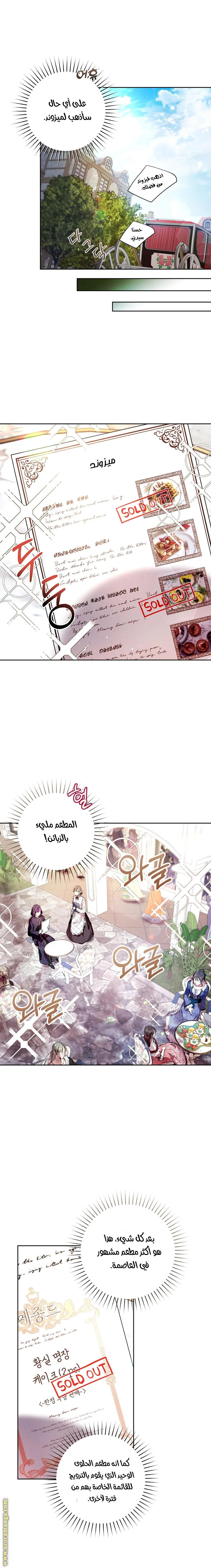 الصفحة 9