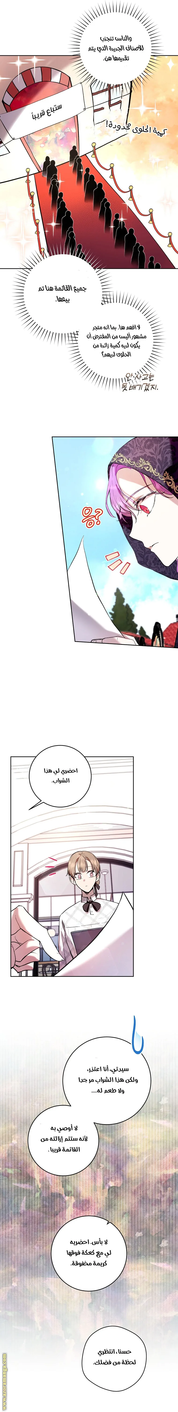 الصفحة 10