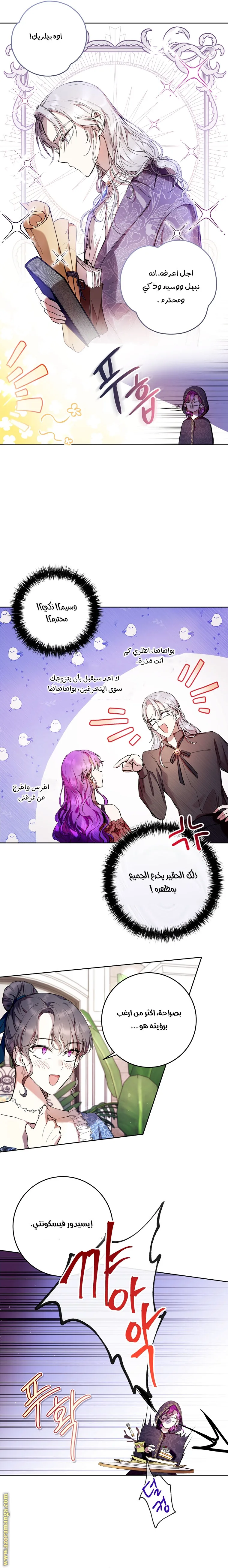 الصفحة 15