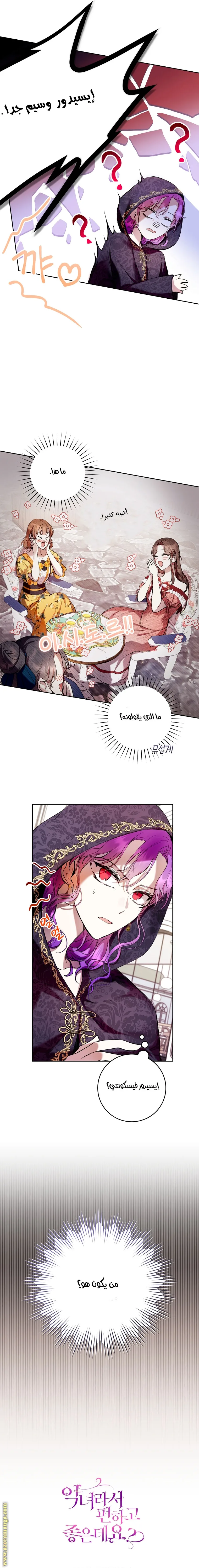 الصفحة 16