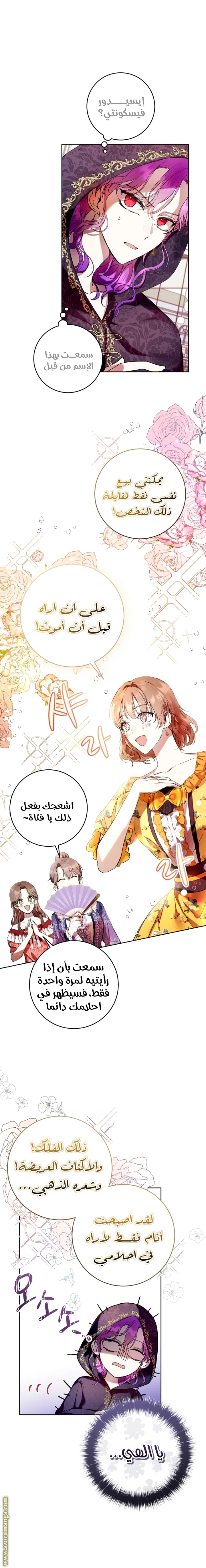 الصفحة 1