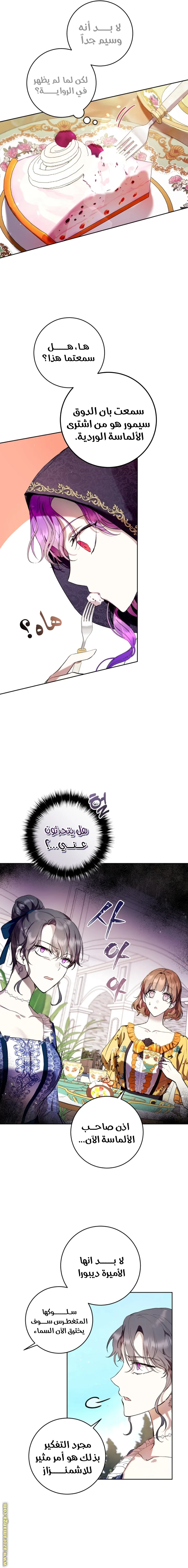 الصفحة 2