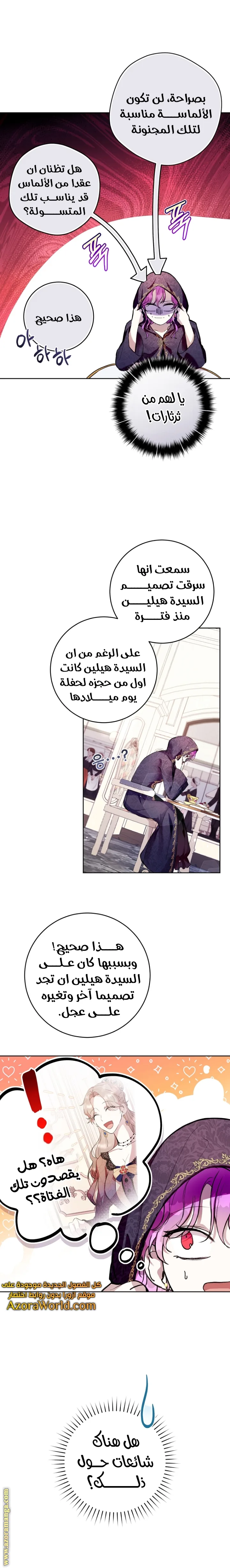 الصفحة 3