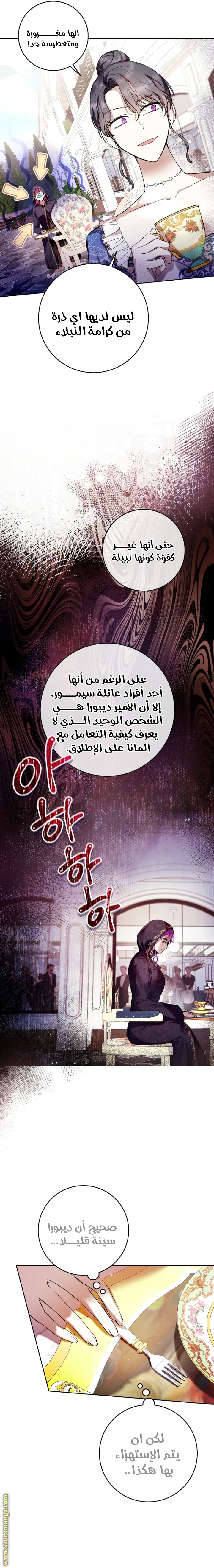 الصفحة 4