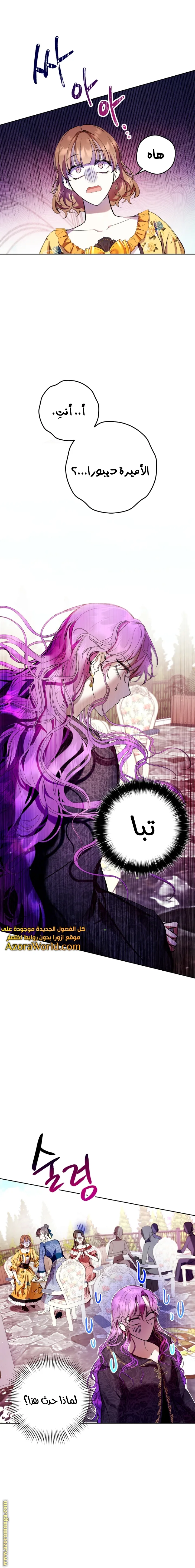 الصفحة 7