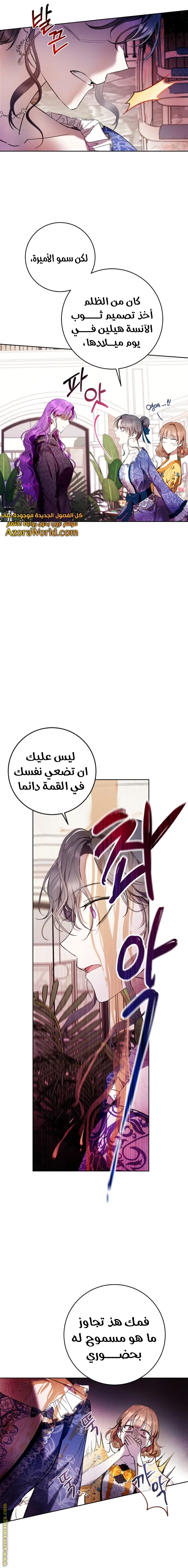 الصفحة 13