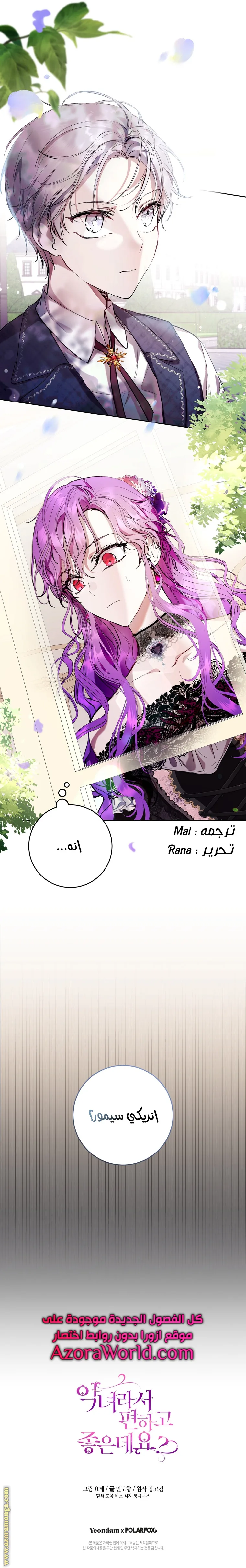 الصفحة 19