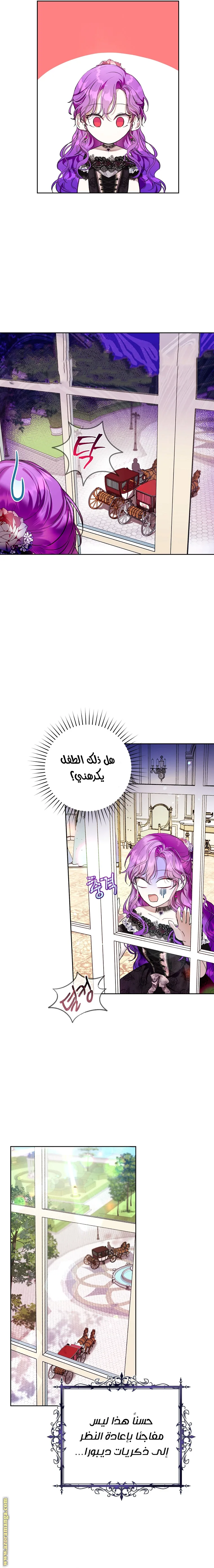الصفحة 2