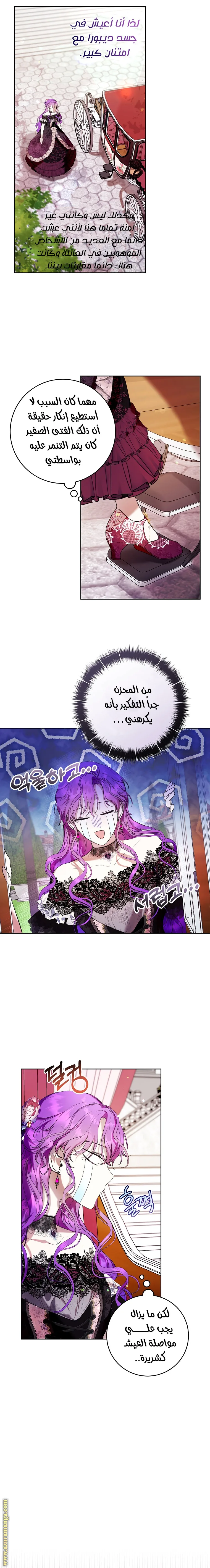 الصفحة 4