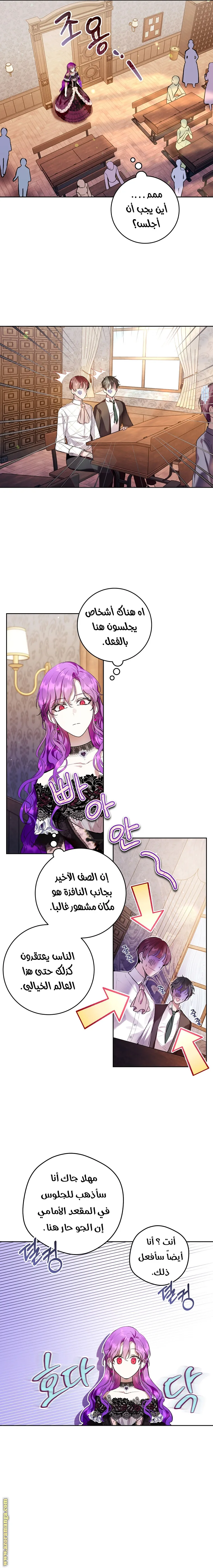 الصفحة 9
