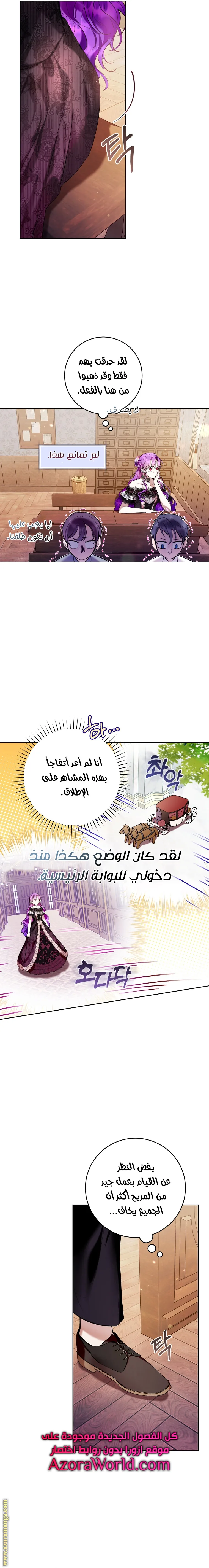 الصفحة 10