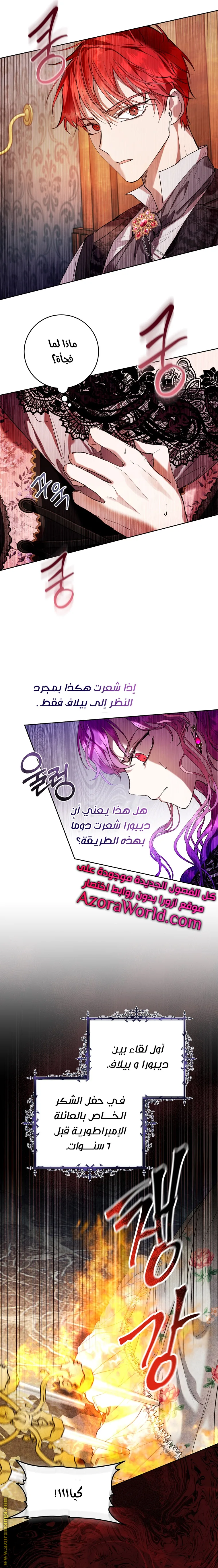 الصفحة 12