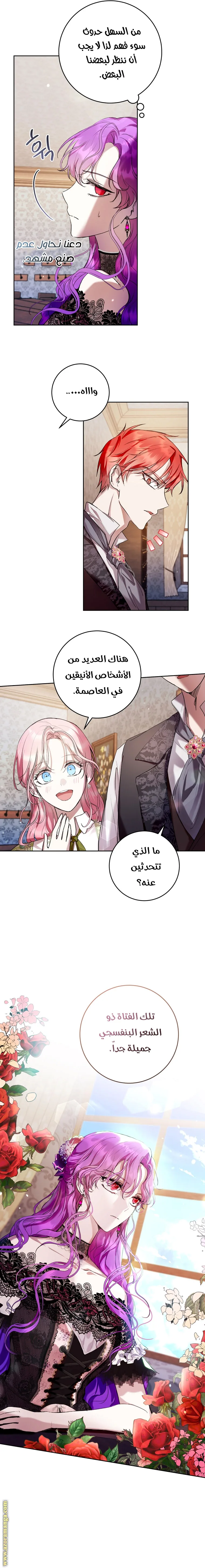 الصفحة 16