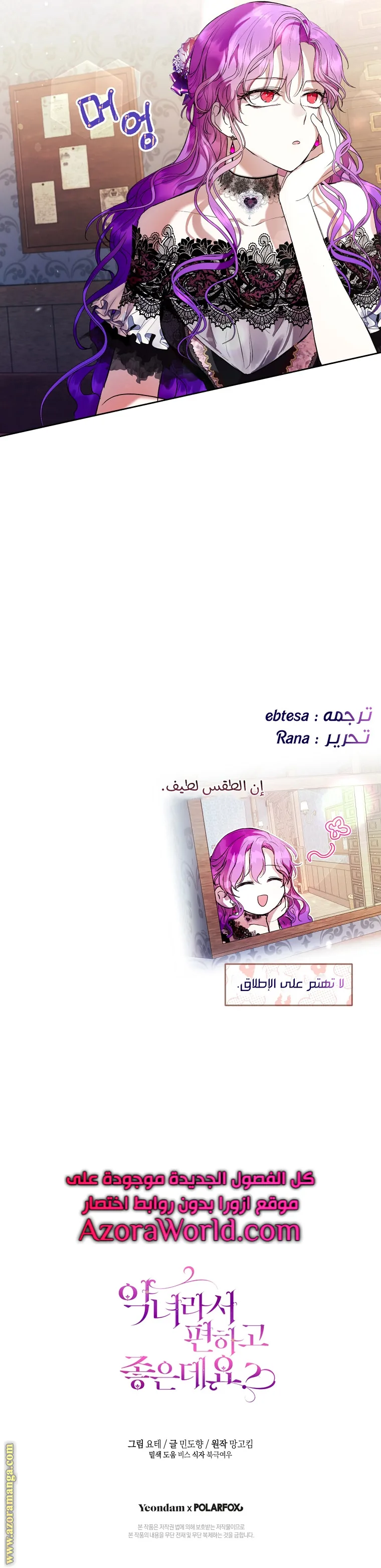 الصفحة 18