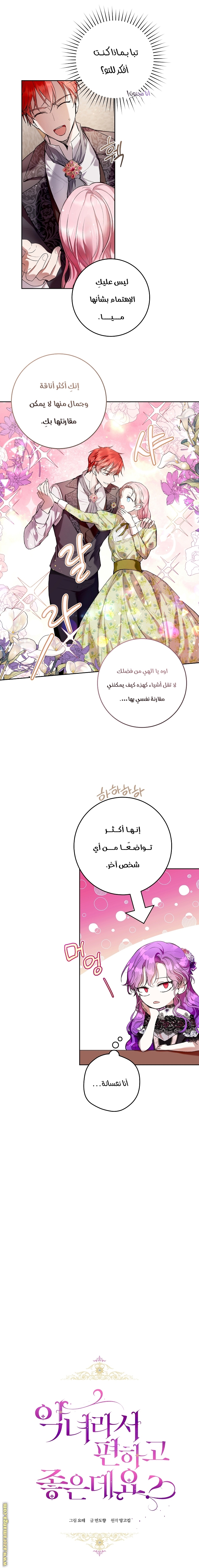 الصفحة 2