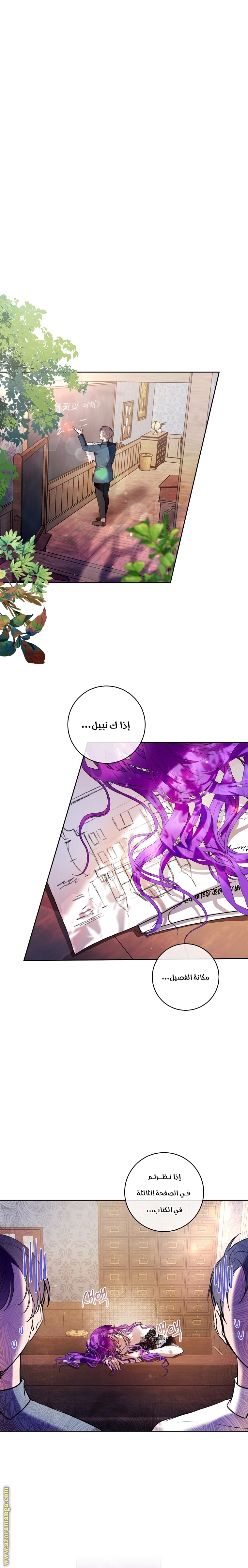 الصفحة 3