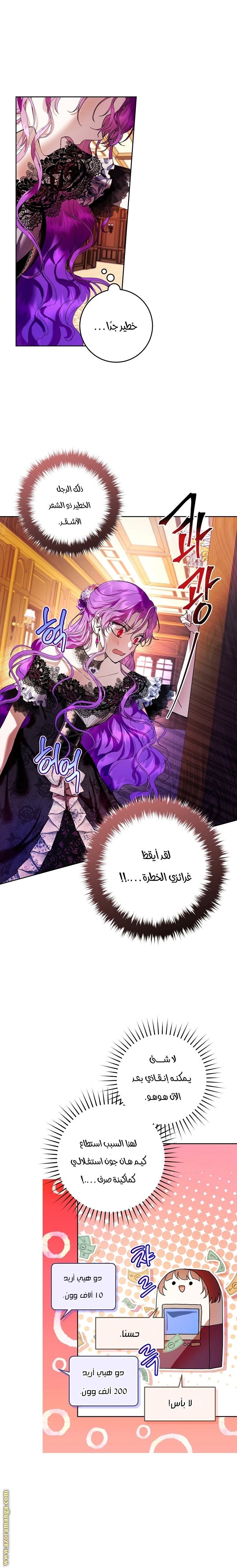 الصفحة 13