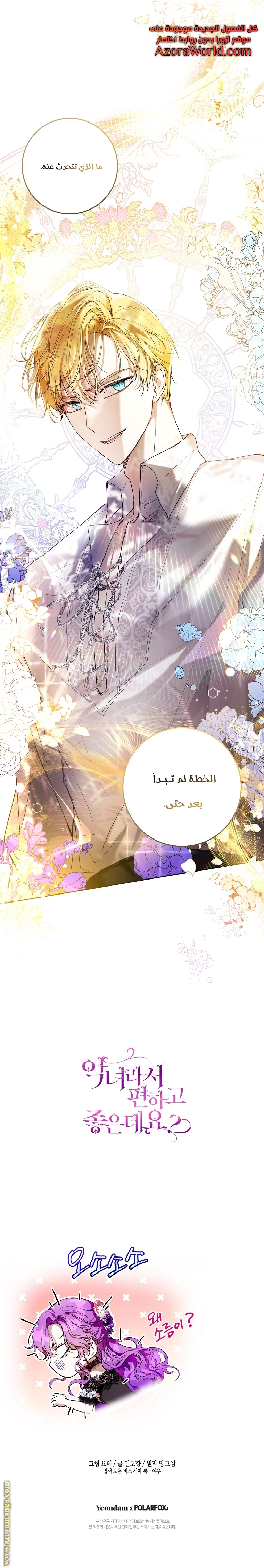 الصفحة 18