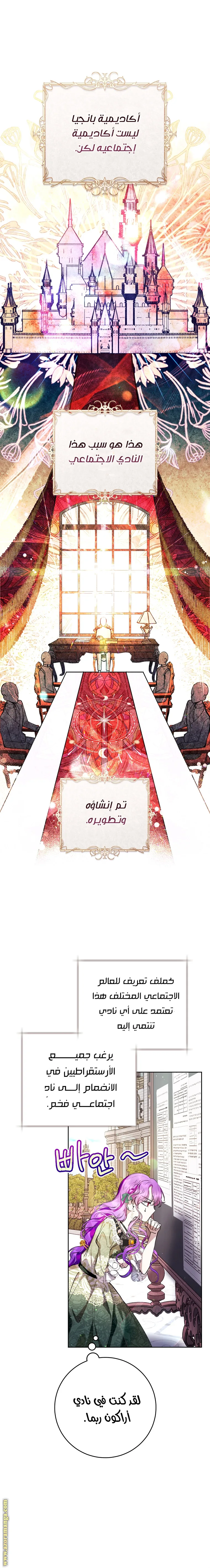 الصفحة 2