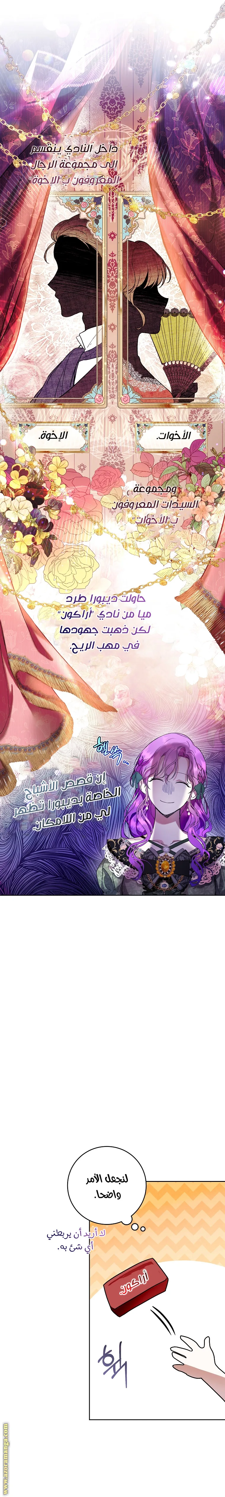 الصفحة 3