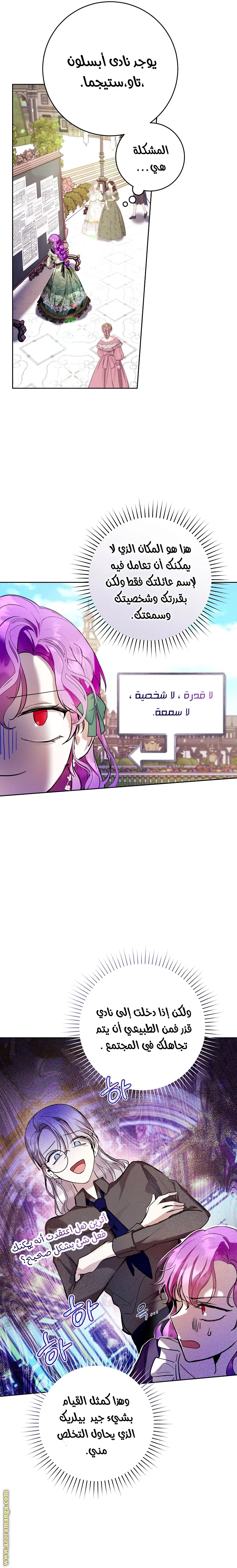 الصفحة 4