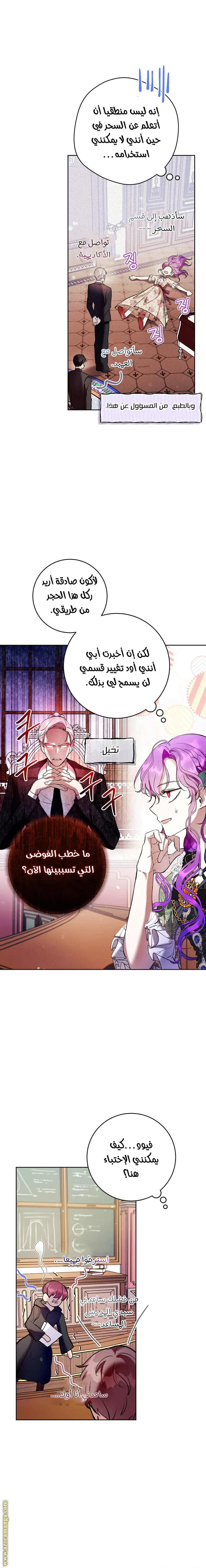 الصفحة 18