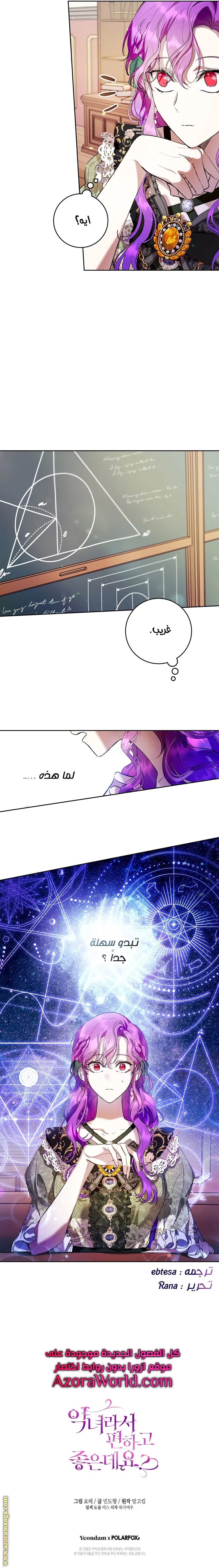 الصفحة 19