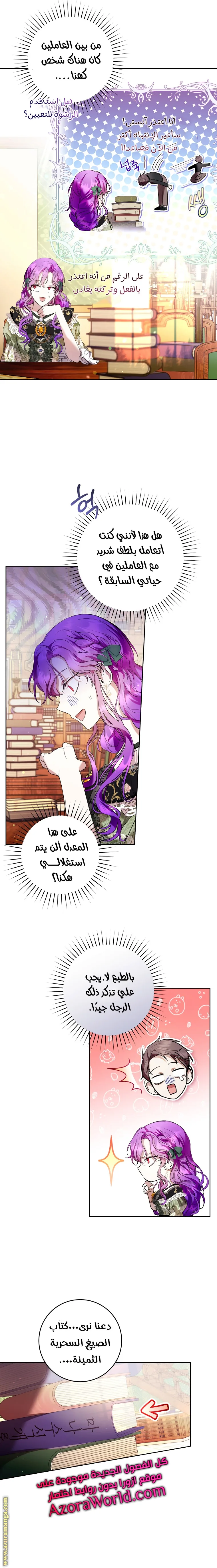 الصفحة 10