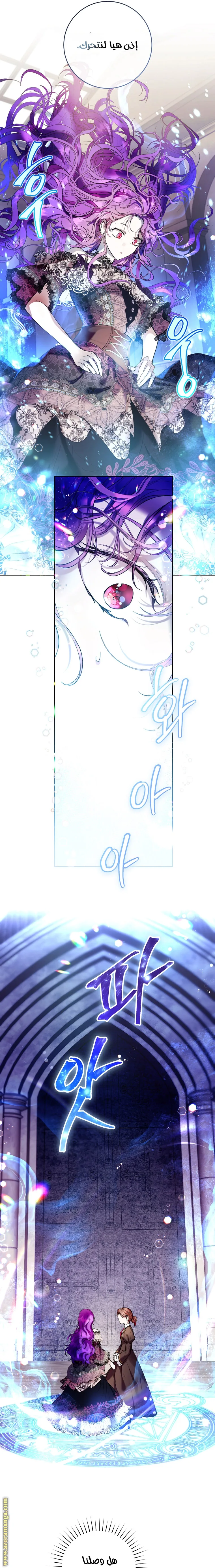 الصفحة 9