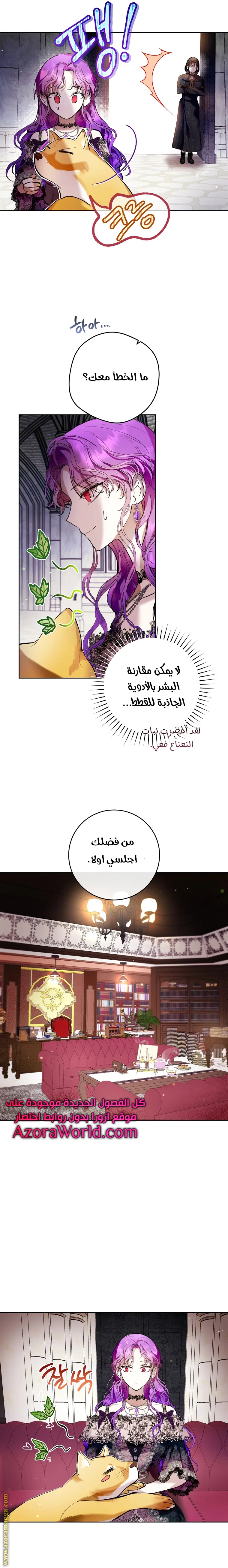 الصفحة 12