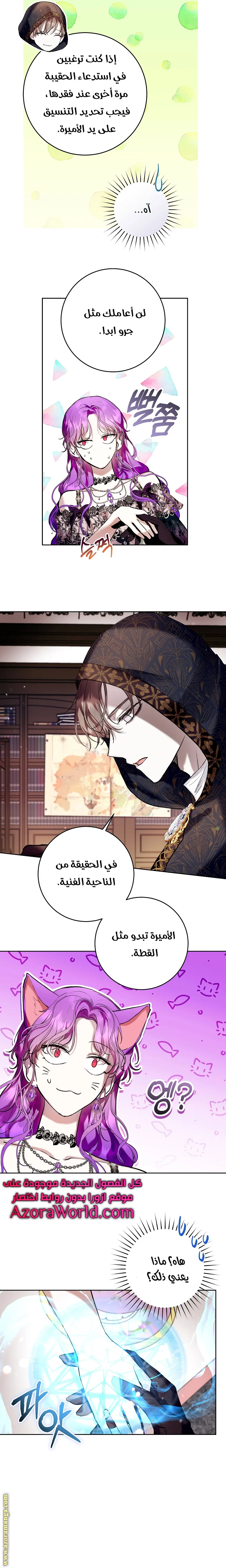 الصفحة 15