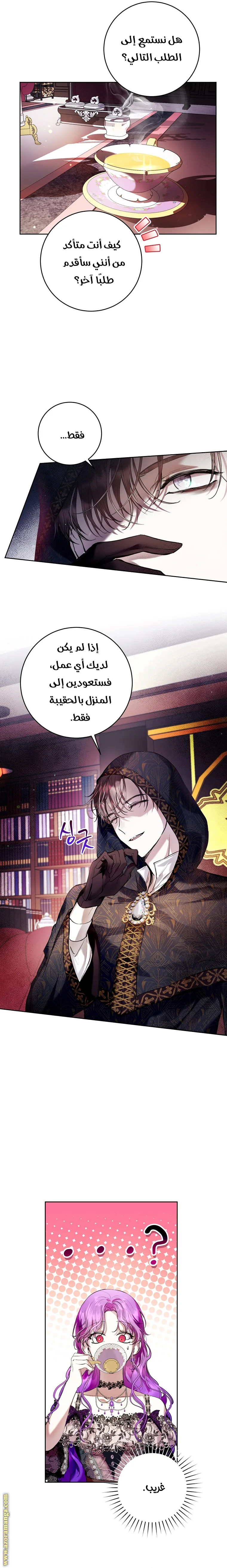 الصفحة 18