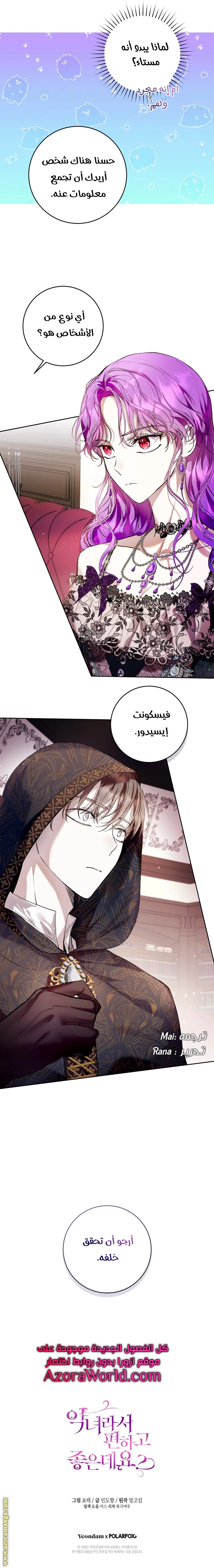 الصفحة 19