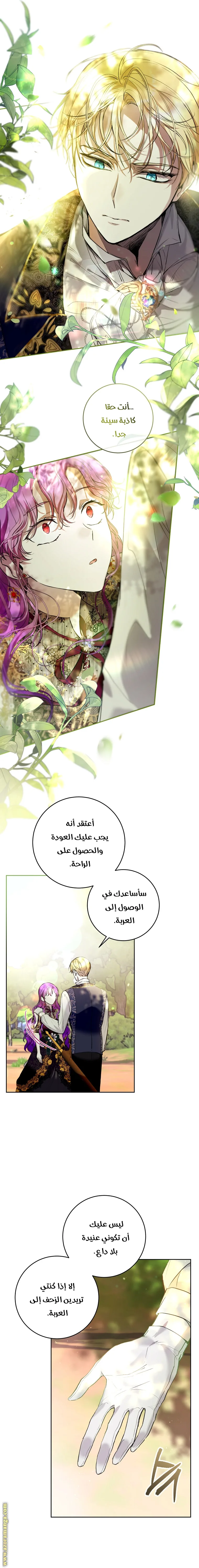 الصفحة 10