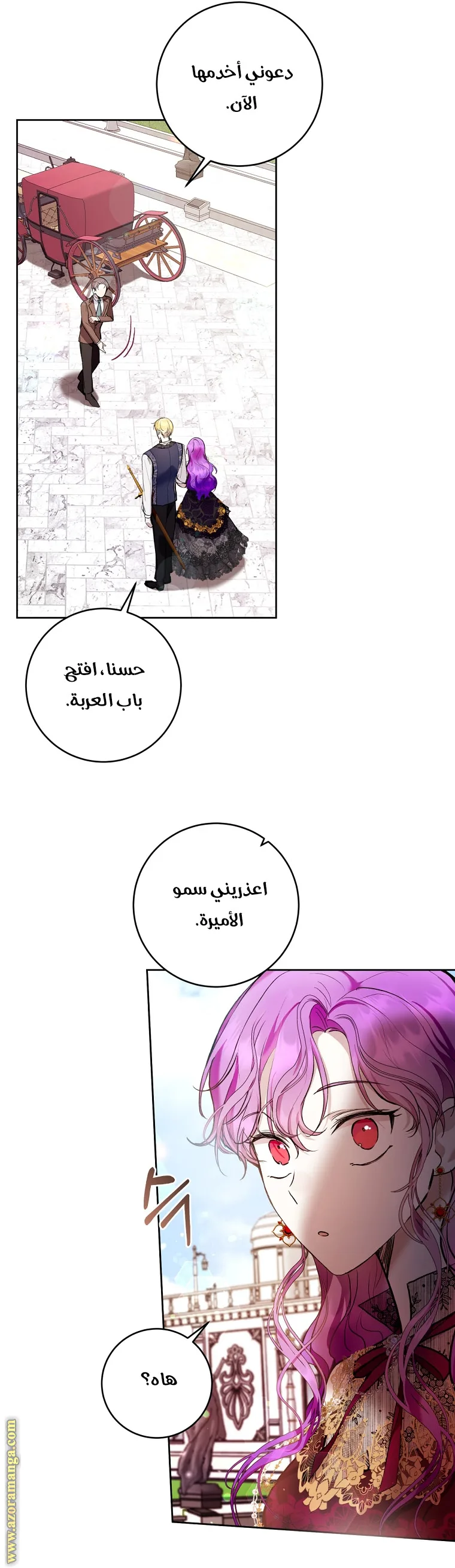 الصفحة 14