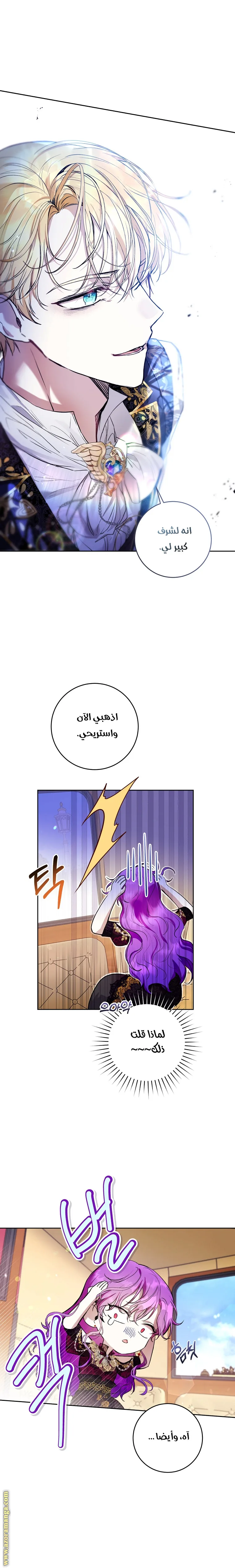الصفحة 18
