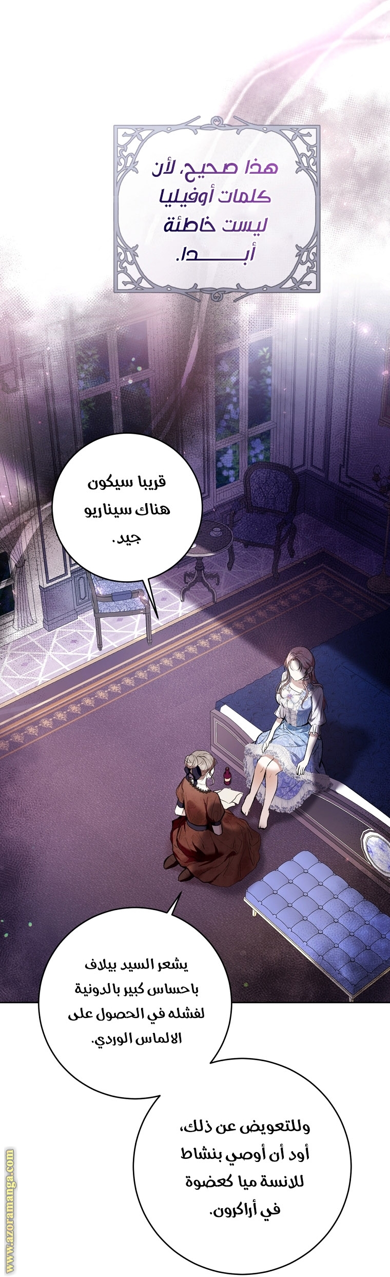 الصفحة 15