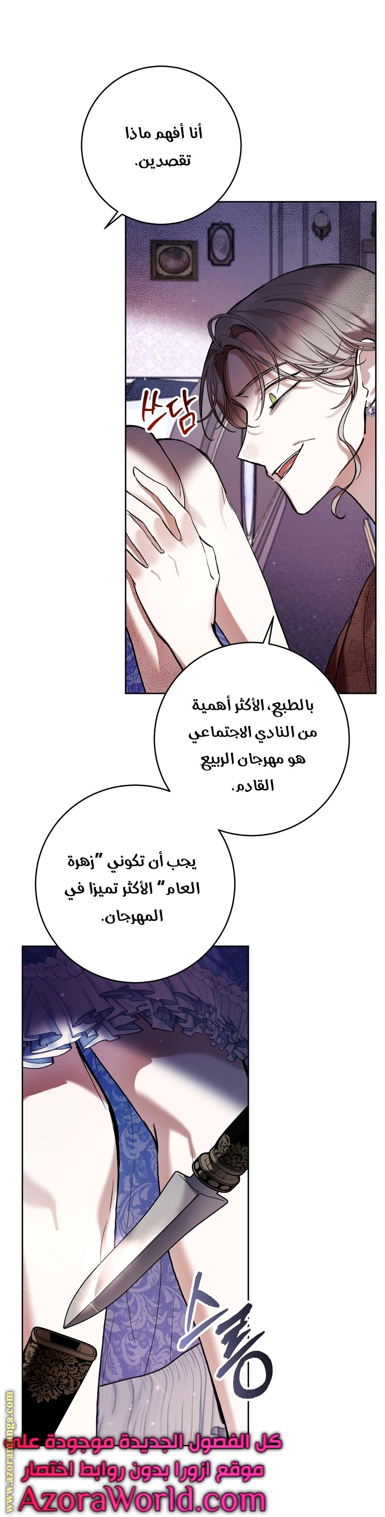 الصفحة 18