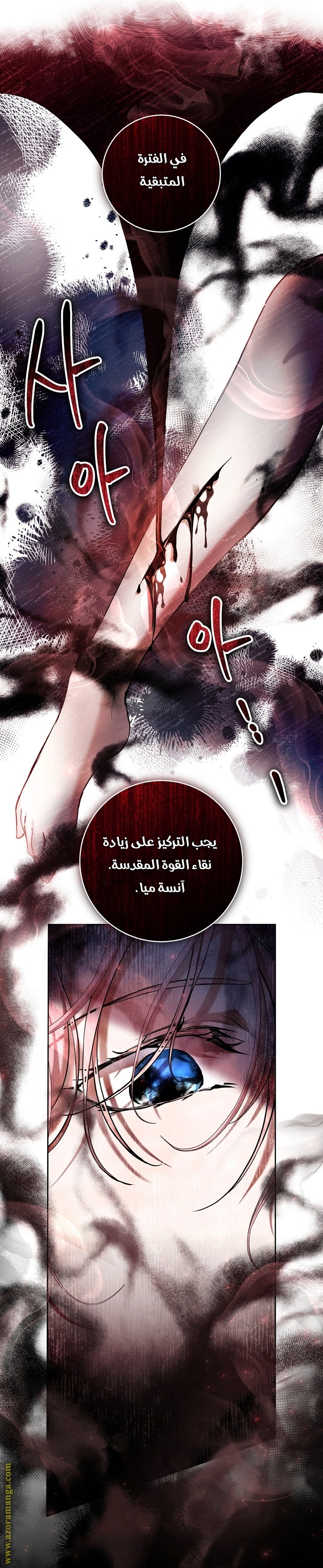 الصفحة 20