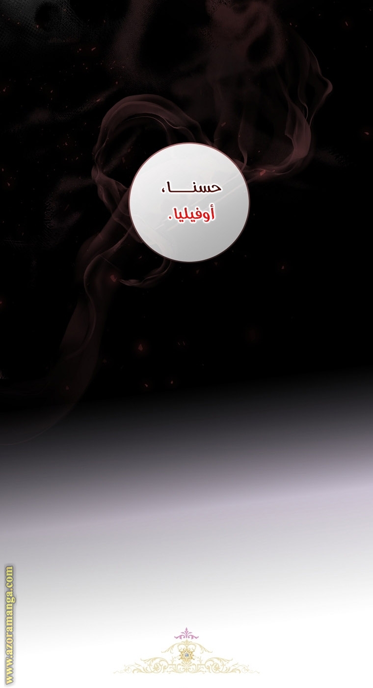 الصفحة 21