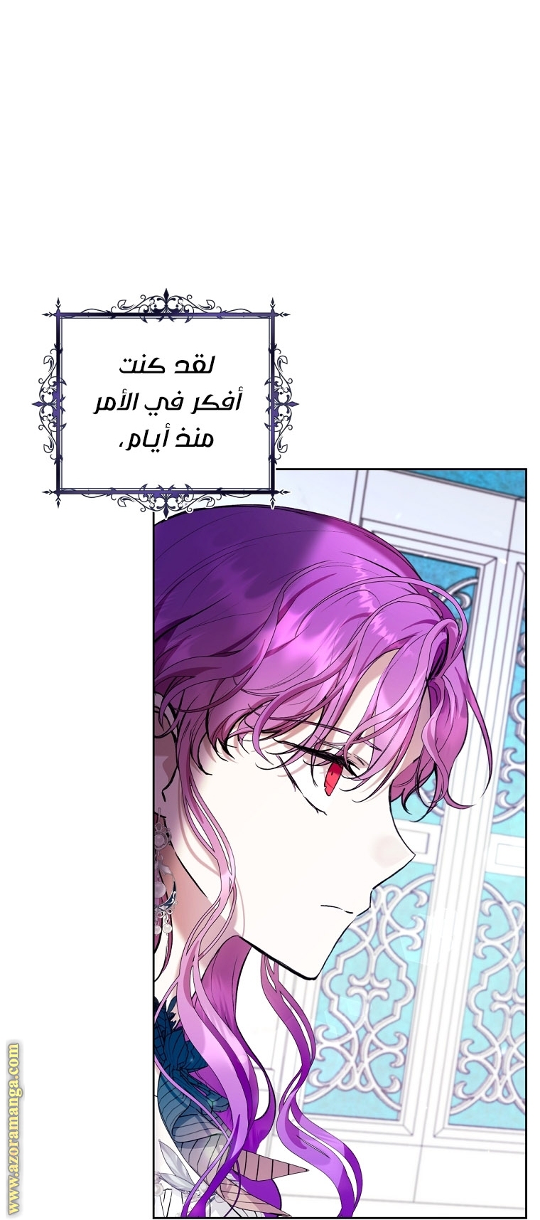 الصفحة 24